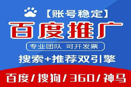 SEO与SEM优化案例：助力企业实现品牌升级